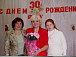 Вологодская библиотека №14 отметила 40-летие